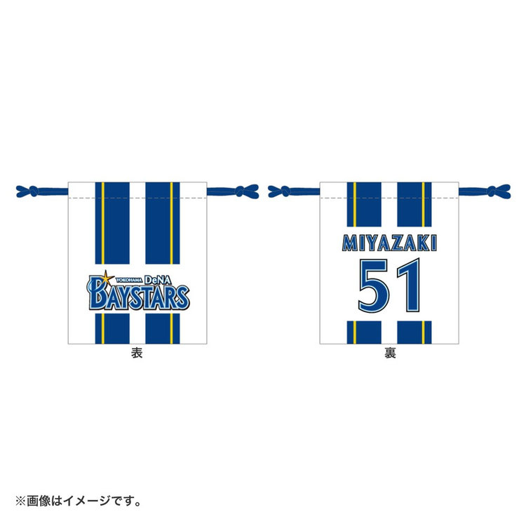 巾着/HOME（ydb4570199747209）|商品詳細|BAYSTORE ONLINE