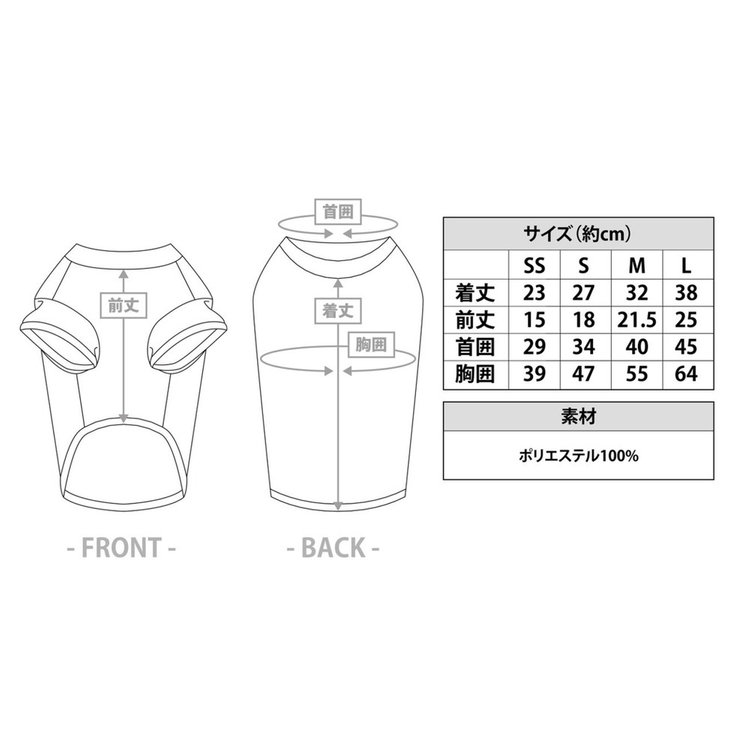 ドッグシャツ/HOME（ydb4570199749203）|商品詳細|BAYSTORE ONLINE