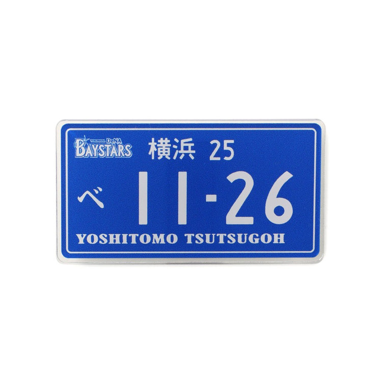 ブラインドアクリルナンバープレート風バッジ(ydb4570199753187 ブラインドアクリルナンバープレート風バッジ(ydb4570199753187