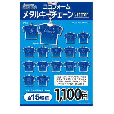 Amazon.co.jp: □横浜Denaベイスターズ 度会隆輝 スターナイト