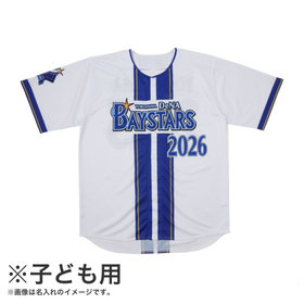 【80日間前後お届け】名入れオーダーハイクオリティーレプリカユニフォーム/HOME/130cm