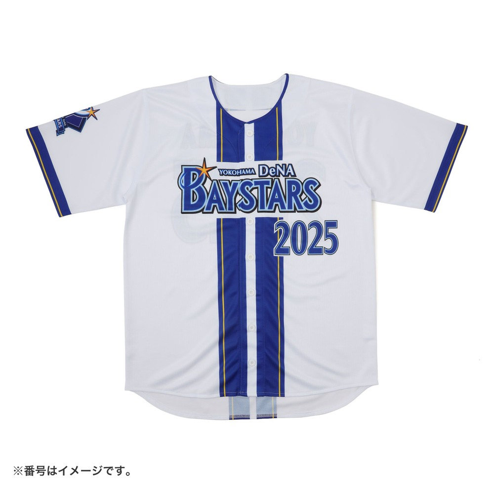 最終値下げ❗️日本代表 ユニフォーム 大谷 16 2枚set 大谷翔平移籍!?2023WBCの雄姿が甦る侍ジャパンユニフォーム