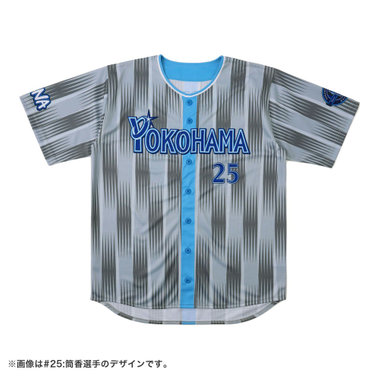 交流戦2025/ハイクオリティーレプリカユニフォーム/VISITOR