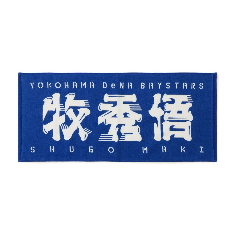 trim_fce_item6801a04f3be2c.jpg