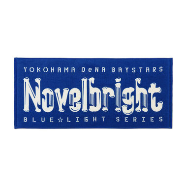 BLUE☆LIGHT SERIES 2025/蓄光お名前タオル/Novelbright