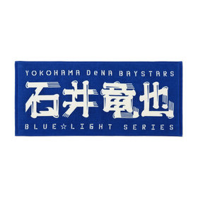 エールフェイスタオル/勝利の輝き目指して（4570199875544