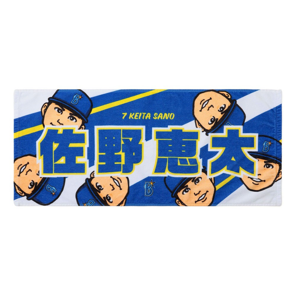 trim_fce_item67f606373fcf6.jpg