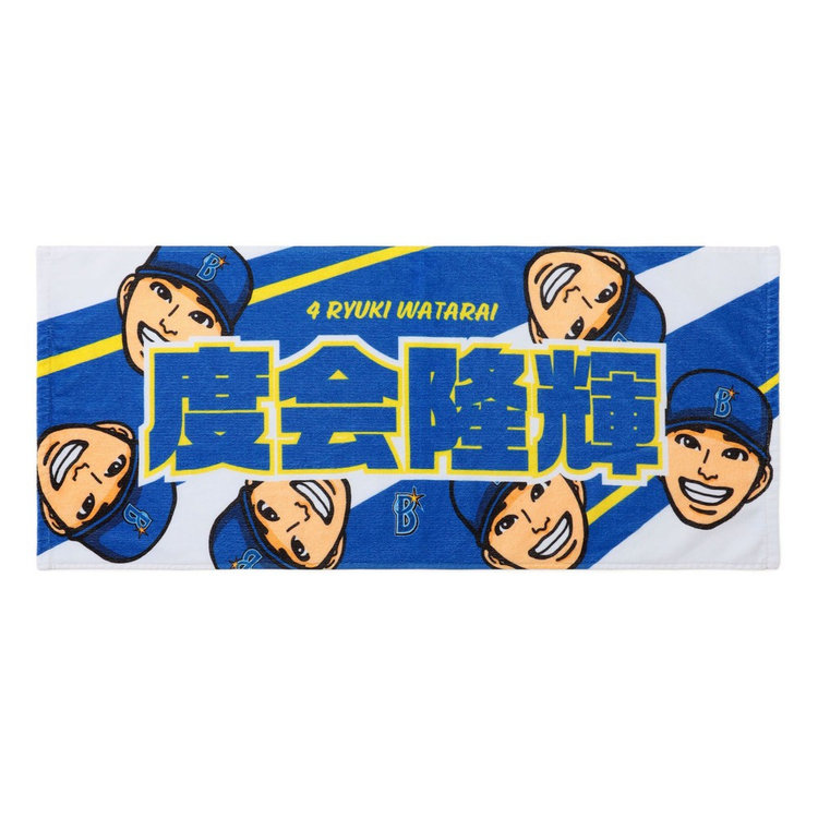 trim_fce_item67f60629e5848.jpg