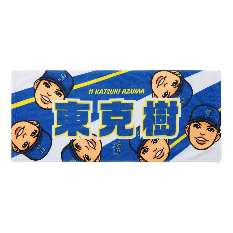 Amazon.co.jp: 日ハム FAV MONTHLY HERO フェイスタオル（5月