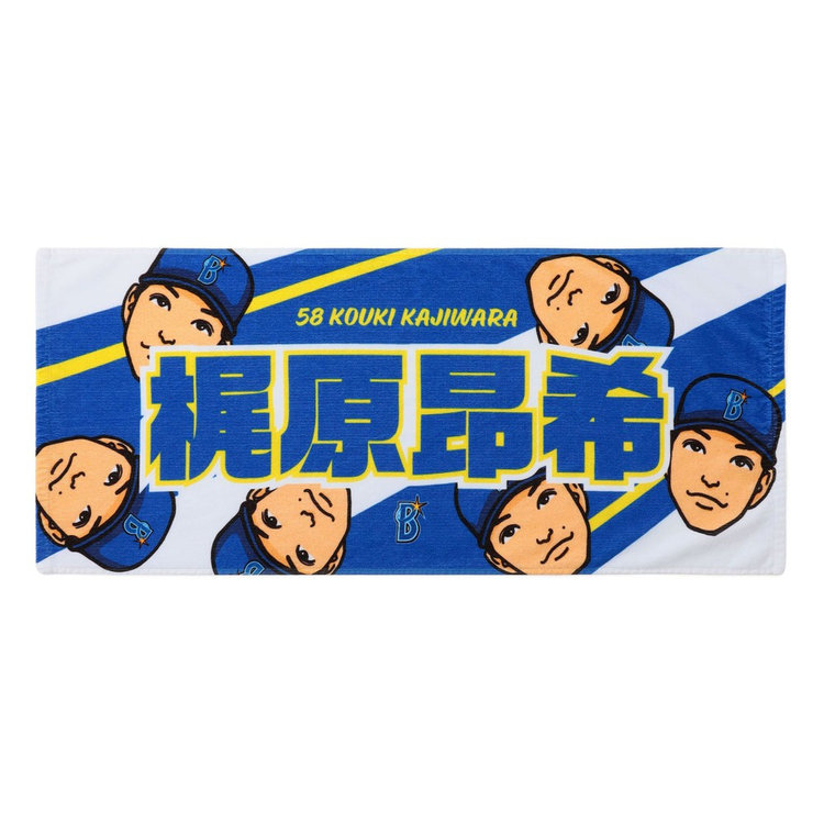 trim_fce_item67f60651a7f13.jpg