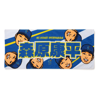 イコラブ ベイスターズ タオル trim_fce_item67f7823dc8928.jpg