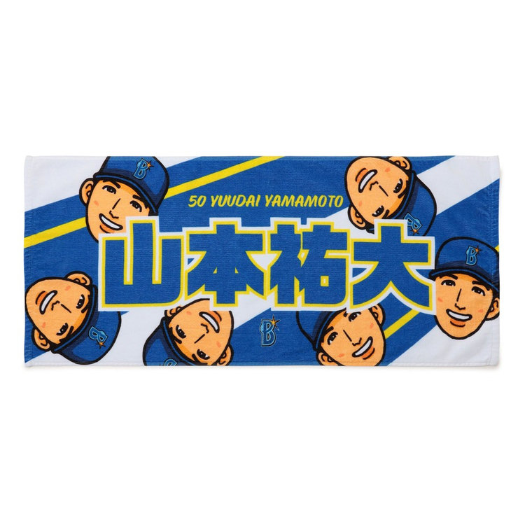 藤井風 ヨコアリくん 横浜アリーナオリジナルキャラクター バスタオル 藤井風 ヨコアリくん 横浜アリーナオリジナルキャラクター バス