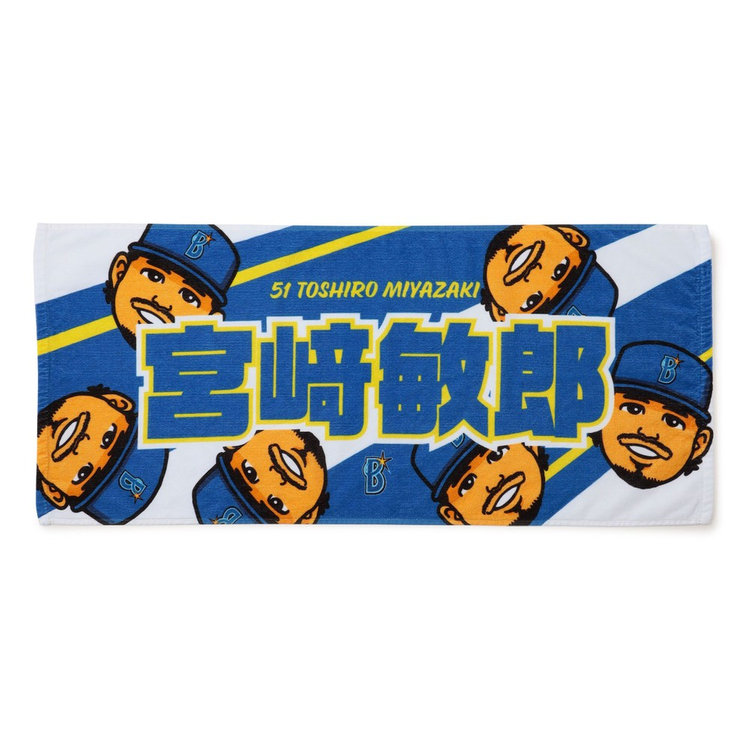 trim_fce_item67f7824c87aba.jpg