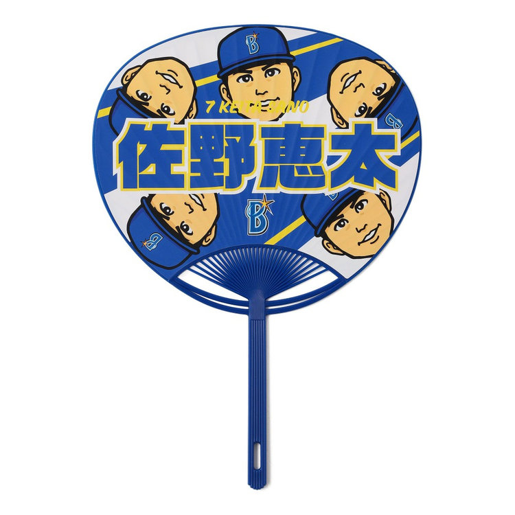 B】/I☆YOKOHAMAジャガードタオルマフラー（ydb4582618837729