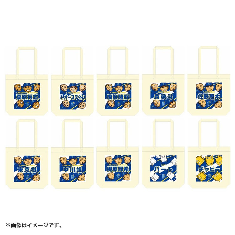 クイズノック 東大王トートバッグ直筆サイン付き 東大王 鈴木光 林輝幸 サイン入りトートバッグ+おまけ QuizKnock