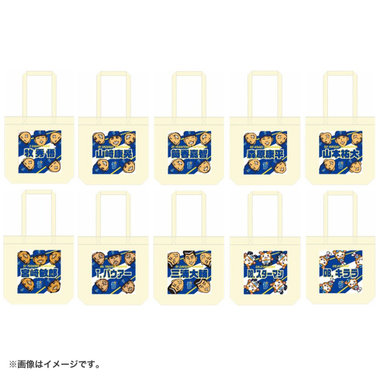 Amazon.co.jp: 品 横浜流星 トートバッグ バースデーイベント FC