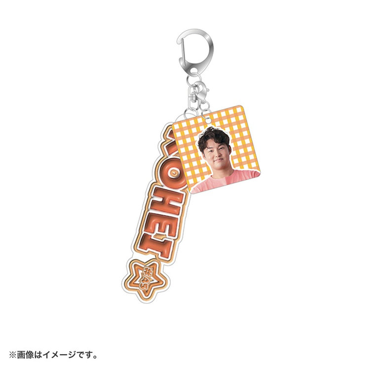 ラフスタイル選手グッズ/2連ネームアクリルキーホルダー
