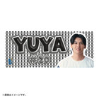 【7月上旬頃より順次お届け】ラフスタイル選手グッズ/フェイスタオル
