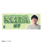 【7月上旬頃より順次お届け】ラフスタイル選手グッズ/フェイスタオル