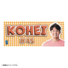 【7月上旬頃より順次お届け】ラフスタイル選手グッズ/フェイスタオル