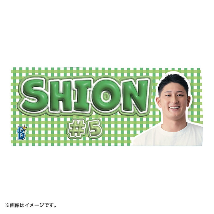 7月上旬頃より順次お届け】ラフスタイル選手グッズ/フェイス