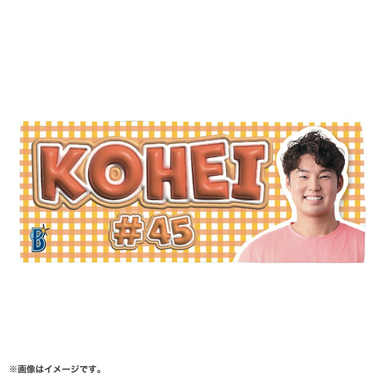 おぼろタオル」専顔タオル（ホワイト） – バスグッズ専門店公式