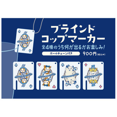 BART（バート）|商品一覧|BAYSTORE ONLINE