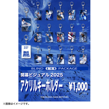 58 梶原昂希|新着アイテム|BAYSTORE ONLINE