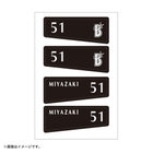 フェイスシール/アイブラック風