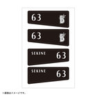 フェイスシール/アイブラック風