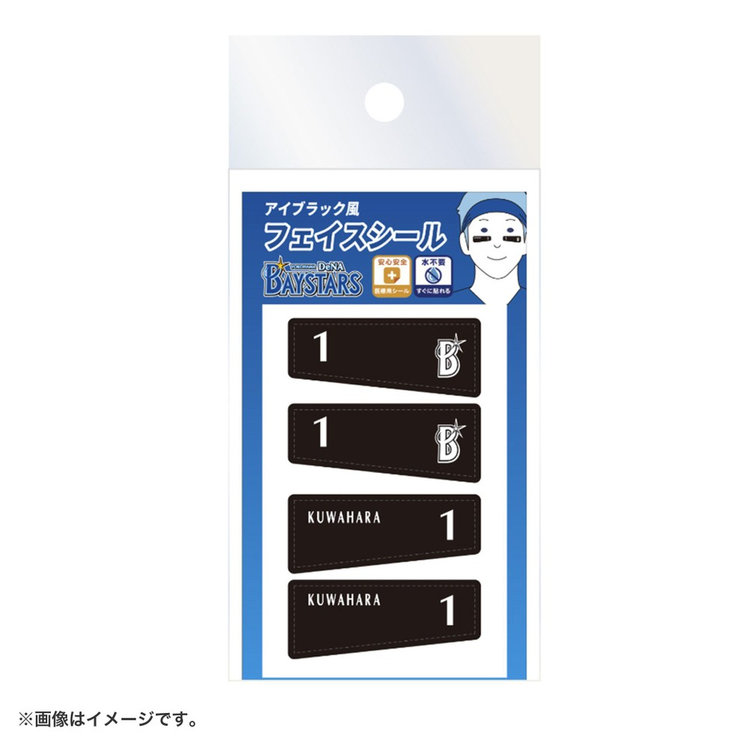 フェイスシール/アイブラック風（ydb4570199790830）|商品詳細