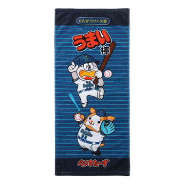 DB.スターマン|商品一覧|BAYSTORE ONLINE