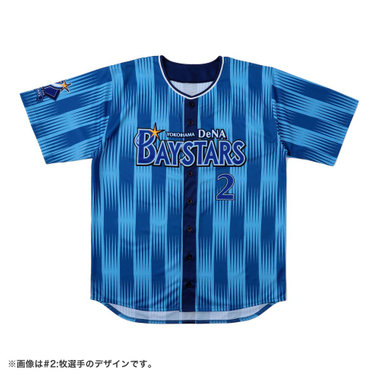 選手本人試合着用ユニフォーム　ベイスターズ　ブレット・ハーパー 選手本人試合着用ユニフォーム ベイスターズ ブレット・ハーパー