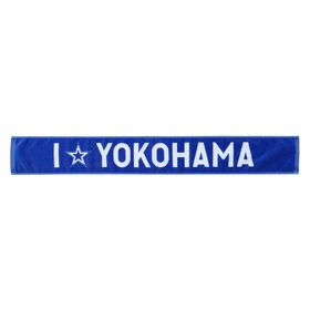 白濱亜嵐　ユニフォーム&マフラータオルセット trim_fce_item667b98f76d1db.jpg