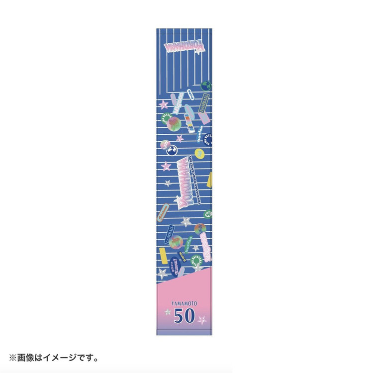 YOKOHAMA UNITE 音楽祭2024 サインプリント入り 非売品 タオル