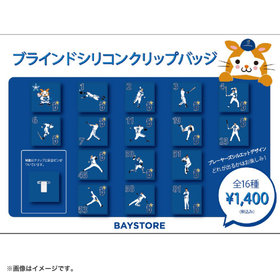 ◆人気アリババ野球◆非売品/オリ・パラピンバッジ ◇人気アリババ野球◇非売品/オリ・パラピンバッジ