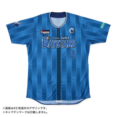 【7月中旬頃より順次お届け】オールプレーヤーズ/交流戦2025/オーセンティックユニフォーム/HOME