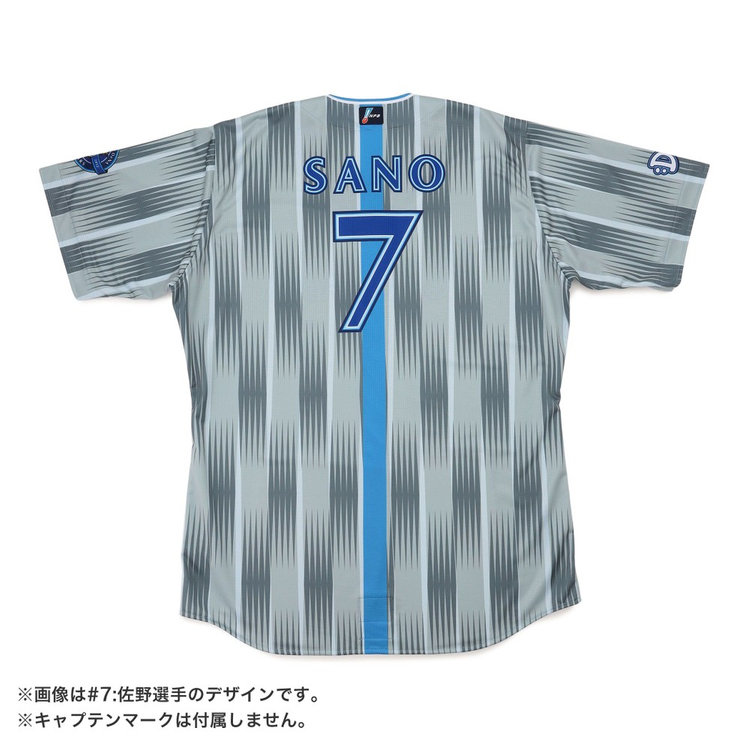 90日間前後お届け】オールプレーヤーズ/交流戦2025 90日間前後お届け】オールプレーヤーズ/交流戦2025