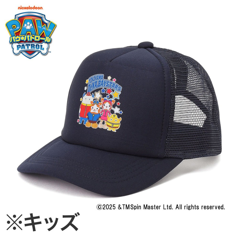 6月下旬頃より順次お届け】横浜DeNAベイスターズ×パウ