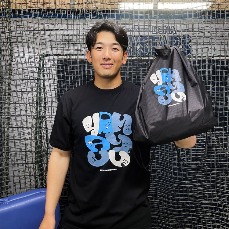 PLAYER PRODUCE 2025/Tシャツ/#50:山本祐大（ydb4570199866917