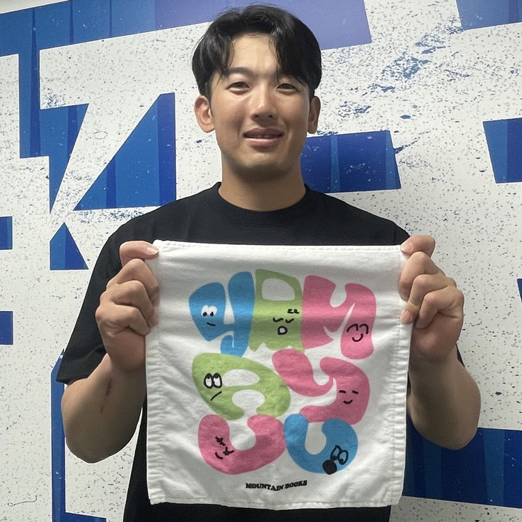 希少 残響のテロル 布 ポスター タオル 鬼滅の刃』ポジティブタオル 悲鳴嶼行冥 BD4－JS: 衣類
