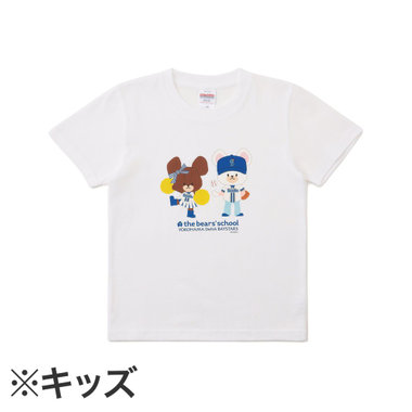 横浜DeNAベイスターズ ピカチュウコラボ Tシャツ 横浜DeNAベイスターズ×くまのがっこう/Tシャツ/KIDS/130cm