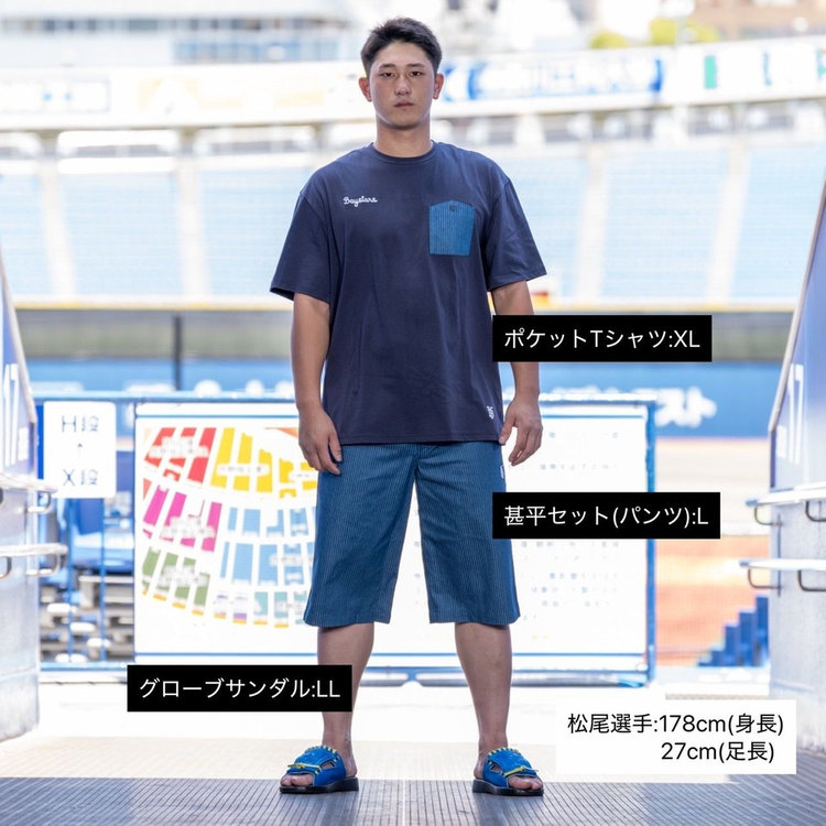 カイハラヒッコリーデニム/ポケットTシャツ（ydb4570199869277