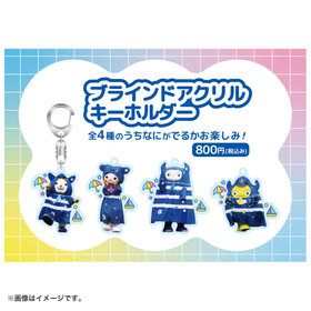 交流戦2025/マスコットキーチェーン/VISITOR/DB.スターマン