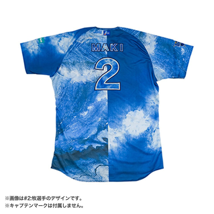 有名な高級ブランド スターナイト 星星王子 ユニフォーム