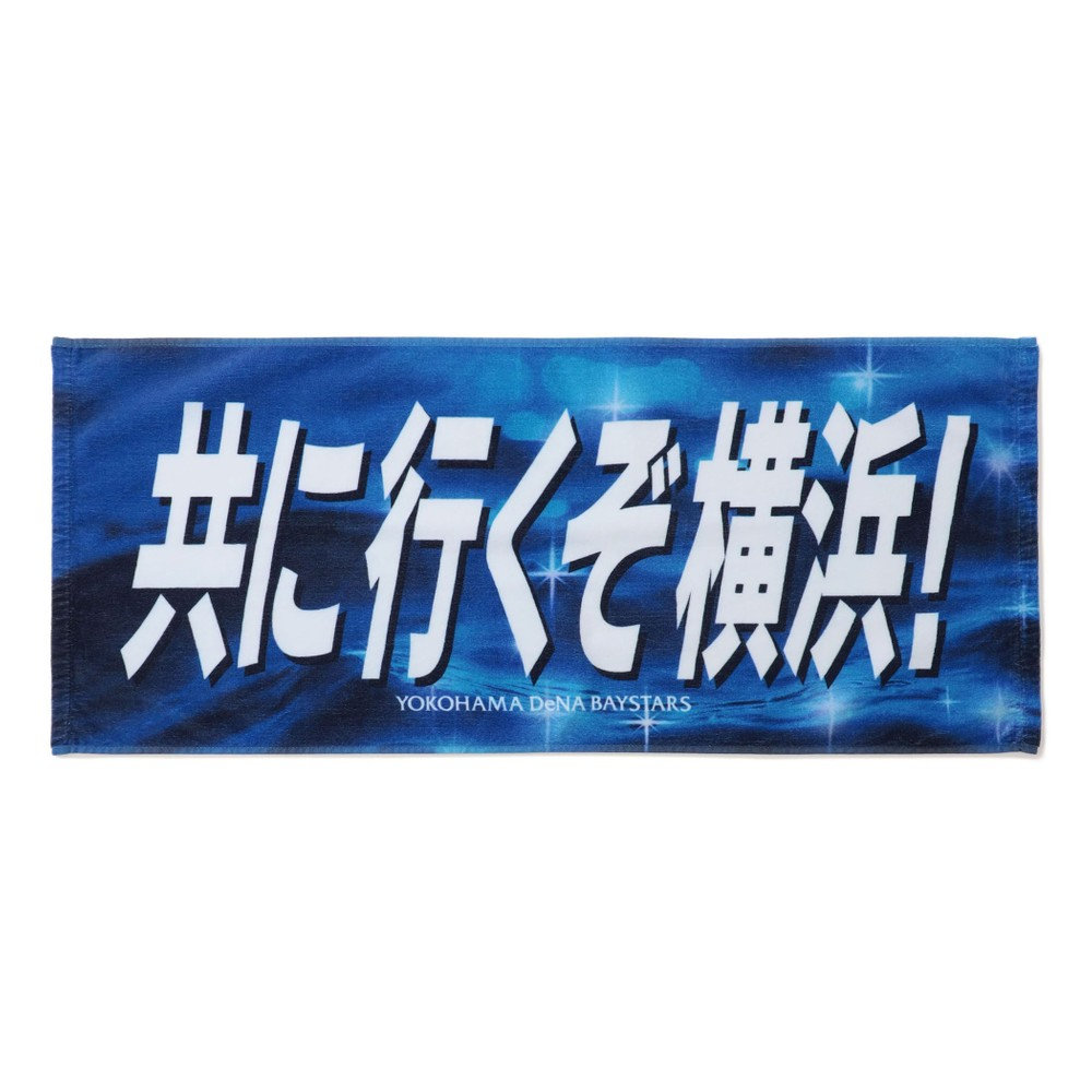 かみなだよ！ trim_fce_item68087d5a55da4.jpg