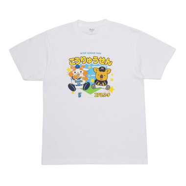 横浜DeNAベイスターズ×千葉ロッテマリーンズ/Tシャツ/DB.スターマン＆チャンスくん