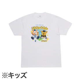 DB.スターマン キャップマスコット ホーム＆ビジター 横浜DeNA