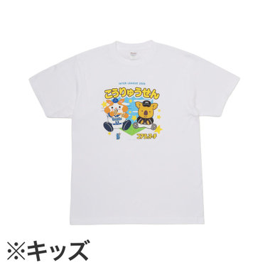 横浜DeNAベイスターズ×千葉ロッテマリーンズ/Tシャツ/DB.スターマン＆チャンスくん/KIDS/130cm