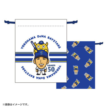 4 伊藤裕季也 ベイスターズ 受注限定 クッション 推しに推されて選手グッズ/巾着/CHAPY（ydb4570199880982）|商品